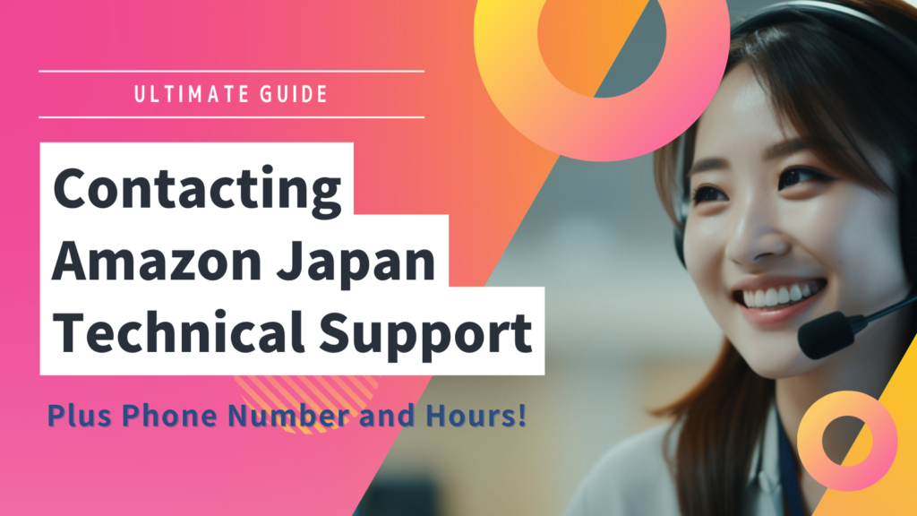 Ultimate Guide to Contacting Amazon Japan Technical Support! Plus Phone Number and Hours!
