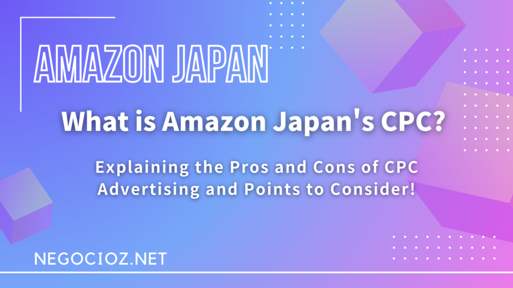 What is Amazon Japan’s CPC? Explaining the Pros and Cons of CPC Advertising and Points to Consider!